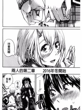 [MARUTA] 長身で無口の彼女が発情してきたらエロいよね_198