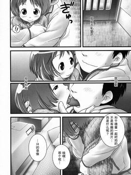 [おぐ] 少女式付属おぐ泌尿器科_014