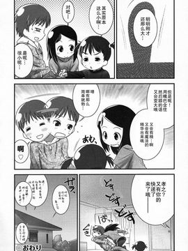 [おぐ] 少女式付属おぐ泌尿器科_130