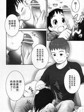 [おぐ] 少女式付属おぐ泌尿器科_134