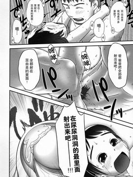[おぐ] 少女式付属おぐ泌尿器科_150