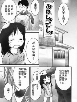 [おぐ] 少女式付属おぐ泌尿器科_179