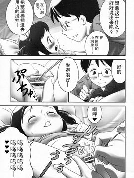 [おぐ] 少女式付属おぐ泌尿器科_183