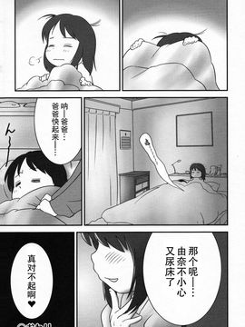 [おぐ] 少女式付属おぐ泌尿器科_202