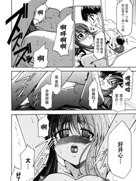 [アンソロジー] 妻しぼり アンソロジー_047
