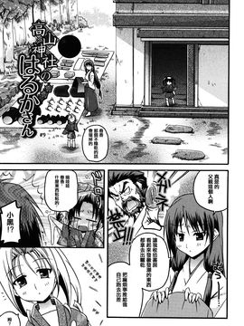[アシオ] はるか色ミダラ_009