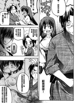 [アシオ] はるか色ミダラ_021