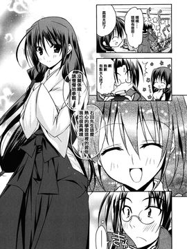 [アシオ] はるか色ミダラ_037
