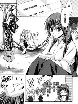 [アシオ] はるか色ミダラ_049