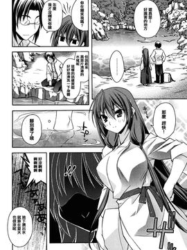 [アシオ] はるか色ミダラ_074