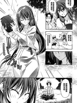 [アシオ] はるか色ミダラ_075