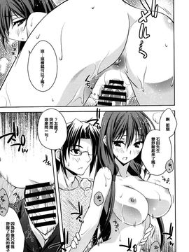 [アシオ] はるか色ミダラ_085