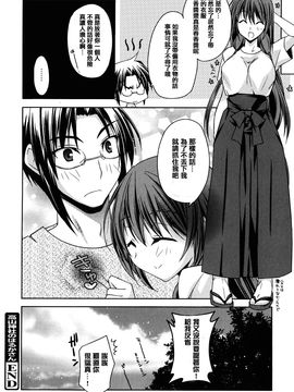 [アシオ] はるか色ミダラ_088