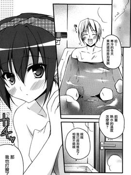 [アシオ] はるか色ミダラ_089