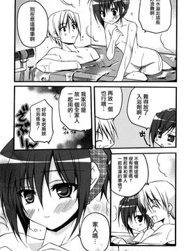 [アシオ] はるか色ミダラ_091