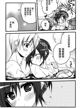 [アシオ] はるか色ミダラ_093