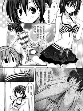 [アシオ] はるか色ミダラ_150