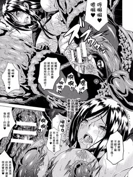 [トキサナ] 勝ち気な女が不様なアへ顔を晒すまで_021