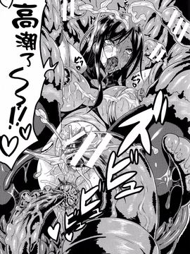 [トキサナ] 勝ち気な女が不様なアへ顔を晒すまで_023