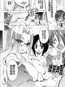 [三色網戸。] ピュアレッスン_145
