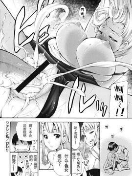 [中田モデム] 包茎ナマ弄り_115