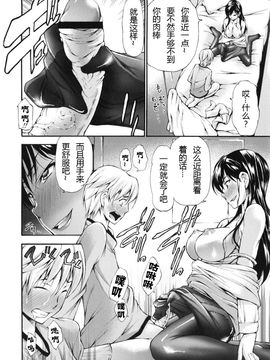 [中田モデム] 包茎ナマ弄り_149