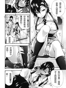[中田モデム] 包茎ナマ弄り_165