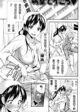 [中田モデム] 包茎ナマ弄り_174