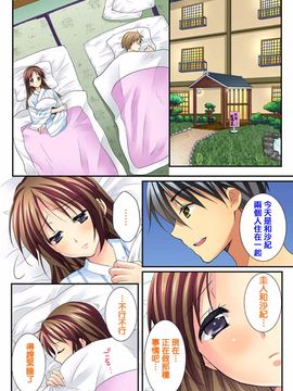 [戶ケ里憐] 幼馴染と練習えっち!_152