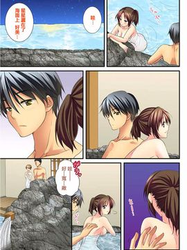 [戶ケ里憐] 幼馴染と練習えっち!_162
