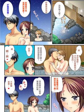[戶ケ里憐] 幼馴染と練習えっち!_163