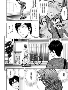 [辰波要徳] Twin Milf 1_066