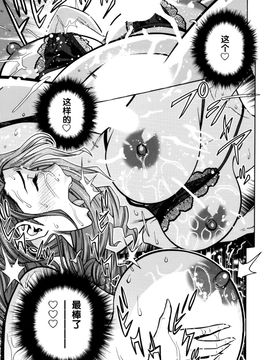 [辰波要徳] Twin Milf 1_079