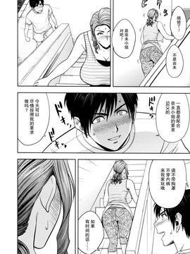 [辰波要徳] Twin Milf 1_086