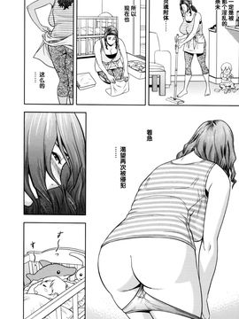 [辰波要徳] Twin Milf 1_090