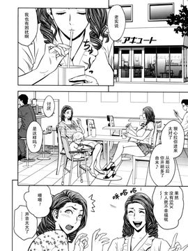[辰波要徳] Twin Milf 1_104