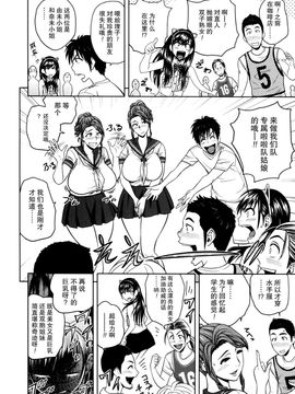 [辰波要徳] Twin Milf 1_132
