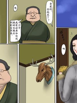 [納屋] 女囚夫人(上) 蔵の中の美囚 [中文]_nf02