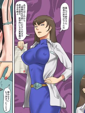 [納屋] 女囚夫人(下) 実験病棟の家畜牝夫人_nfg05