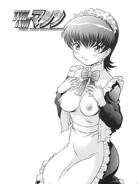 [TIMTIMマシン (カズマ・G-VERSION、花田蘭丸)] TIMTIMマシン 13号 (サクラ大戦3)_timtim13_28