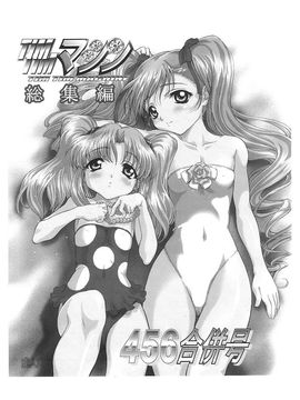 [TIMTIMマシン (カズマ・G-VERSION、花田蘭丸)] TIMTIMマシン 13号 (サクラ大戦3)_timtim13_32
