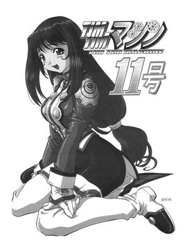 [TIMTIMマシン (カズマ・G-VERSION、花田蘭丸)] TIMTIMマシン 13号 (サクラ大戦3)_timtim13_34