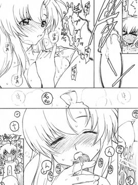 [TIMTIMマシン (カズマ・G-VERSION)] TIMTIMマシン 14号 (機動戦士ガンダムSEED DESTINY)_timtim14_13