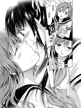 [G&南音的百合豆腐磨坊][peachpulsar (みら)]背徳のフィナーレ 前篇+後篇_a067