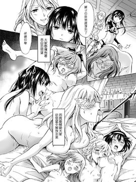 [G&南音的百合豆腐磨坊][peachpulsar (みら)]背徳のフィナーレ 前篇+後篇_a111