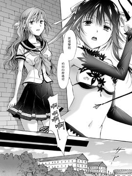 [G&南音的百合豆腐磨坊][peachpulsar (みら)]背徳のフィナーレ 前篇+後篇_a133