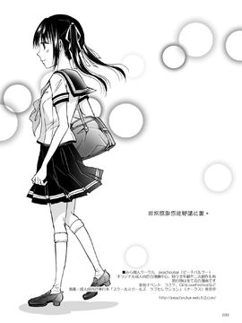 [G&南音的百合豆腐磨坊][peachpulsar (みら)]背徳のフィナーレ 前篇+後篇_a192