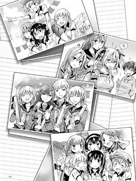 [G&南音的百合豆腐磨坊][peachpulsar (みら)]背徳のフィナーレ 前篇+後篇_a193