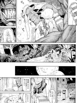 (成年コミック) [タケ] 淫堕隷辱_P085