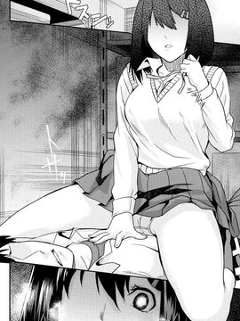 (成年コミック) [タケ] 淫堕隷辱_P152